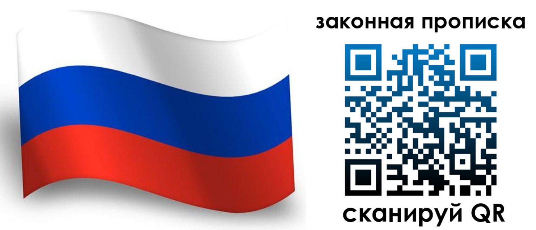 временная регистрация госуслуги в Таганроге