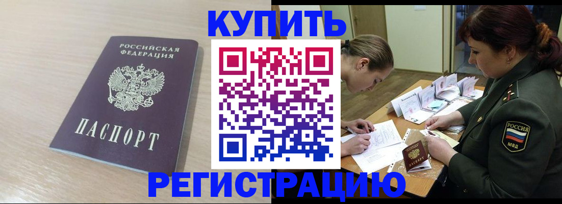 найти адрес прописки в Таганроге